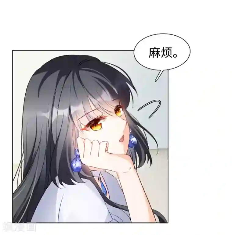 她来了，请趴下第8话2 幕后黑手