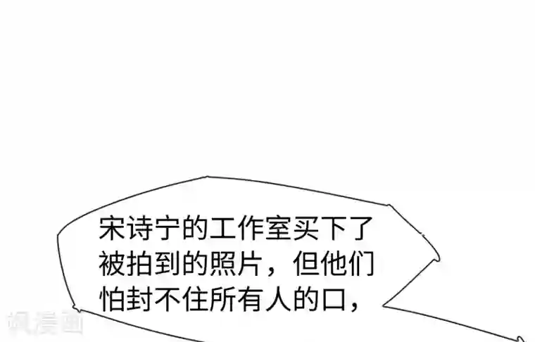 她来了，请趴下第8话2 幕后黑手