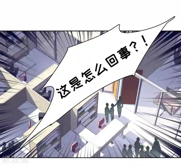 她来了，请趴下第8话2 幕后黑手