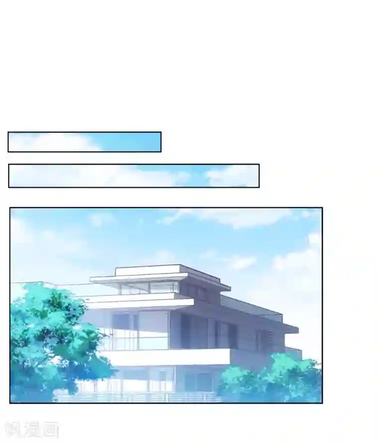 她来了，请趴下第8话2 幕后黑手