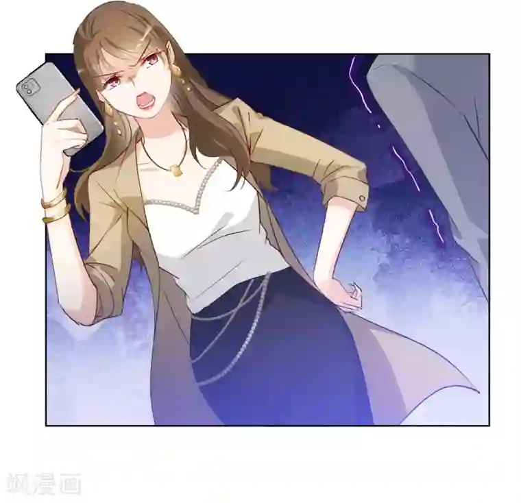 她来了，请趴下第8话2 幕后黑手