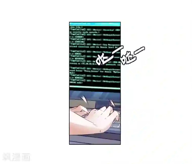 她来了，请趴下第8话2 幕后黑手