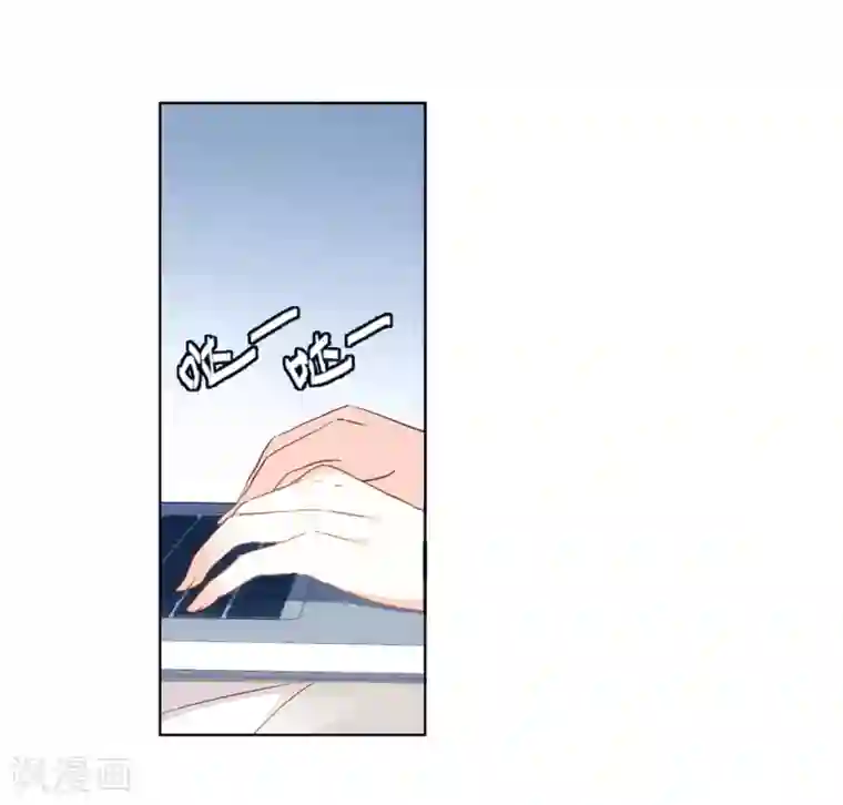 她来了，请趴下第8话2 幕后黑手