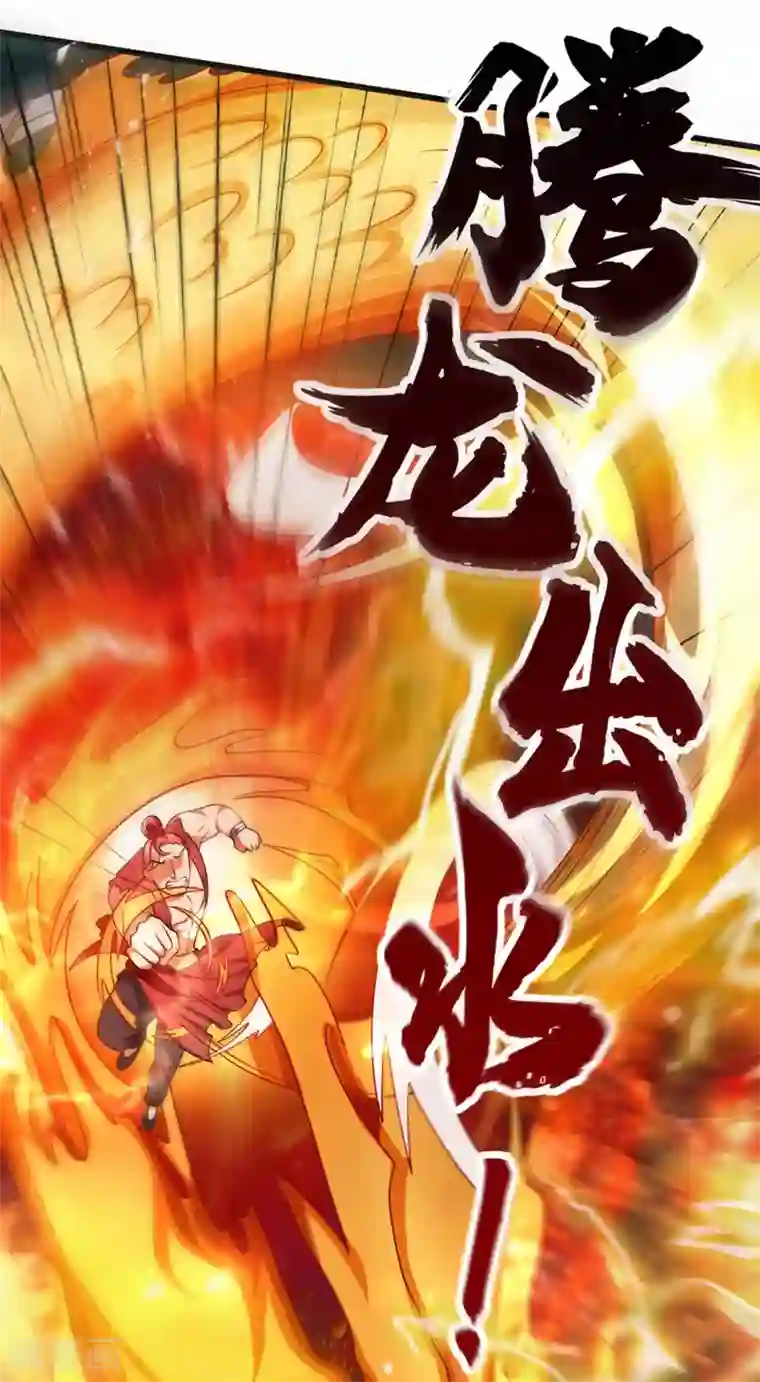 谐帝为尊第15话 你个乖孙，敢对爷爷不敬？