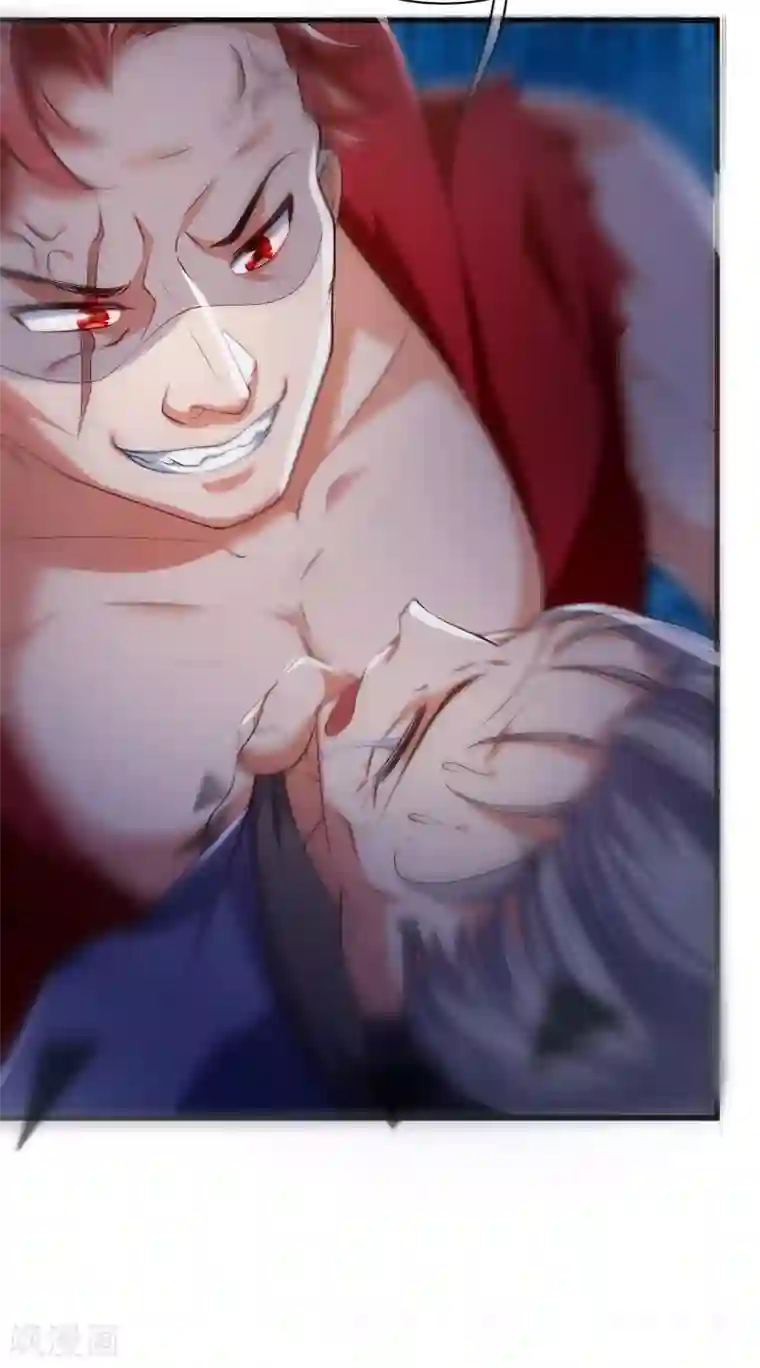 谐帝为尊第15话 你个乖孙，敢对爷爷不敬？