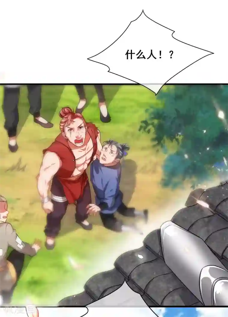 谐帝为尊第15话 你个乖孙，敢对爷爷不敬？