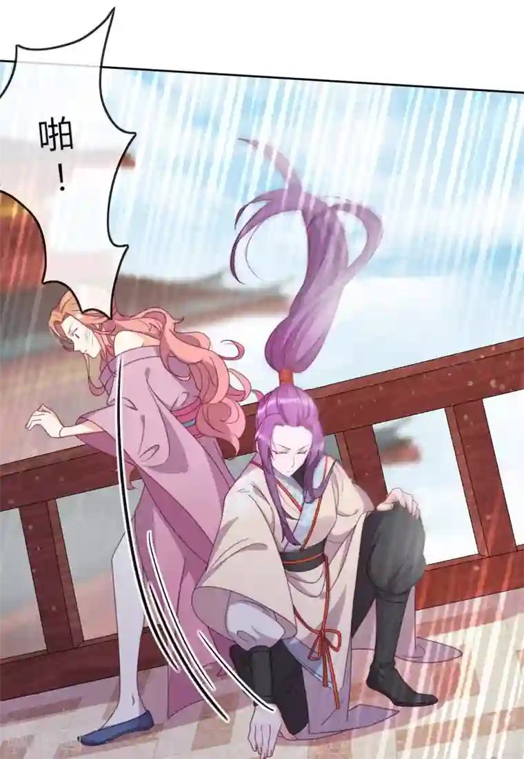 云想之歌-追爱指令第13话 为了你，我赢定了