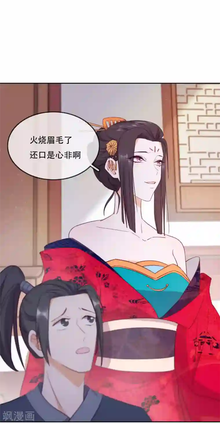 云想之歌-追爱指令第13话 为了你，我赢定了