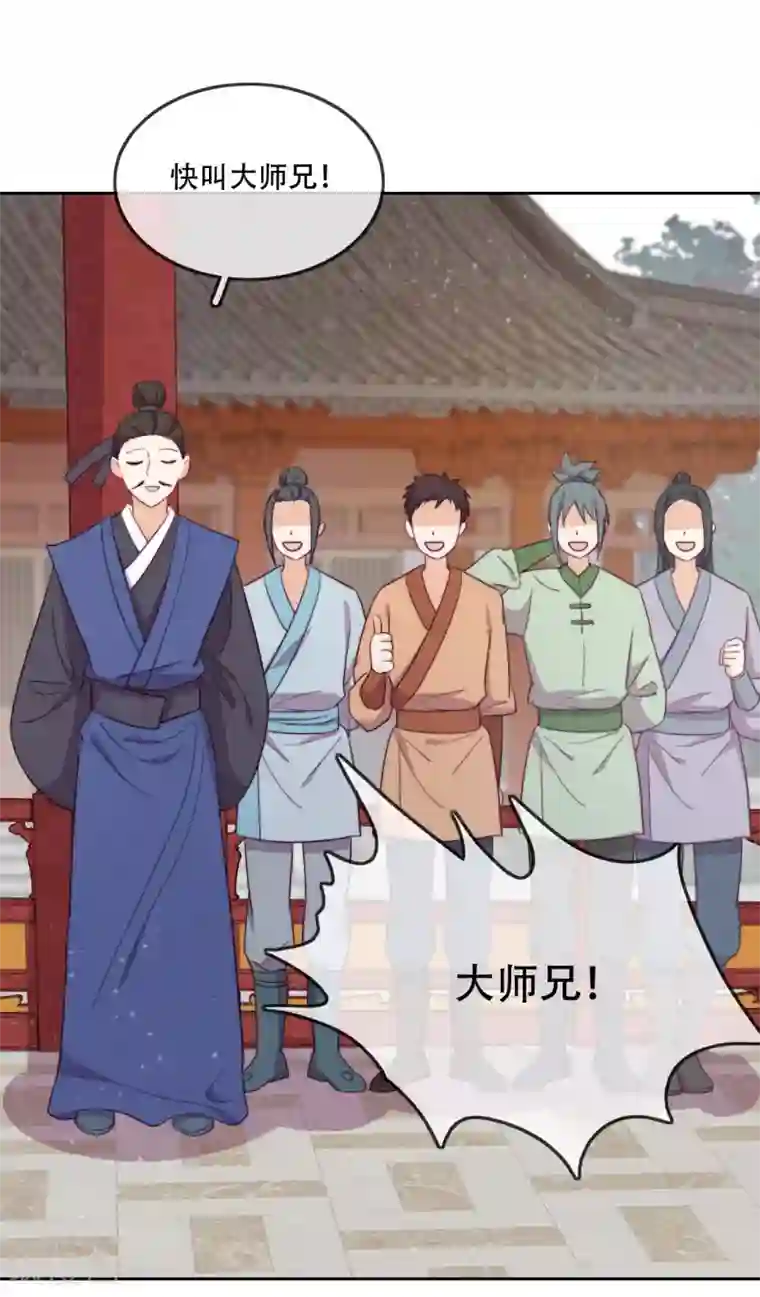 云想之歌-追爱指令第13话 为了你，我赢定了