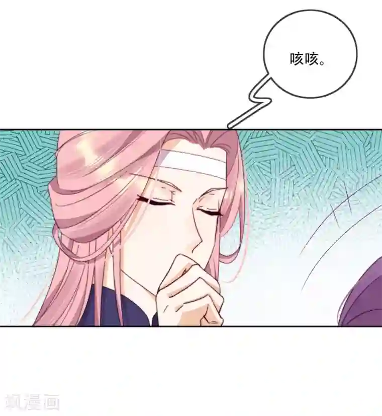 云想之歌-追爱指令第13话 为了你，我赢定了