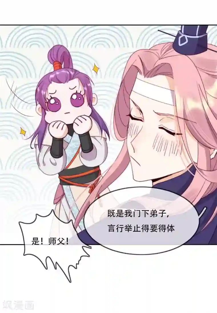 云想之歌-追爱指令第13话 为了你，我赢定了