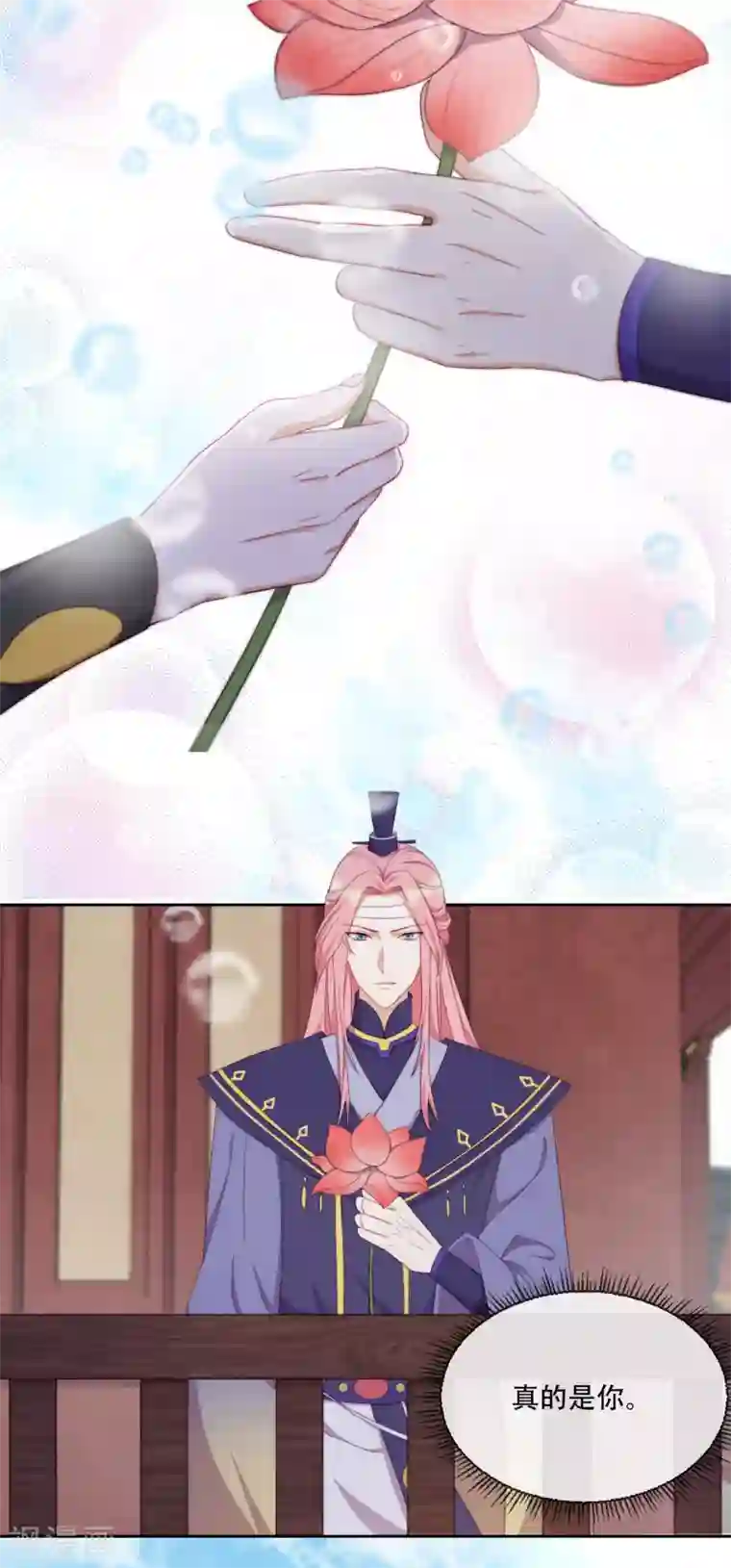 云想之歌-追爱指令第13话 为了你，我赢定了