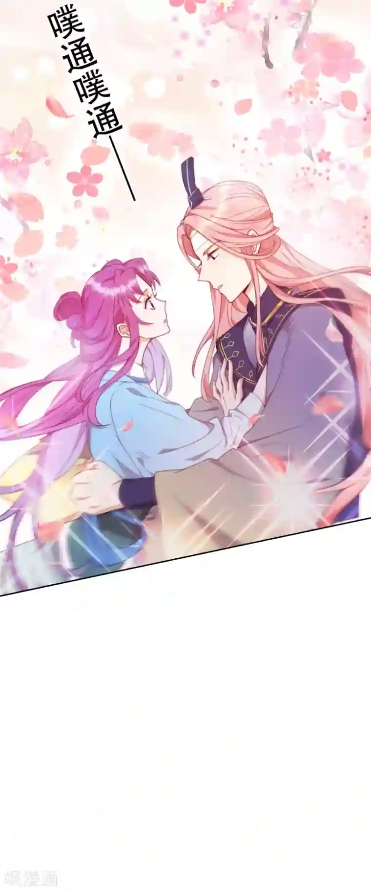 云想之歌-追爱指令第13话 为了你，我赢定了