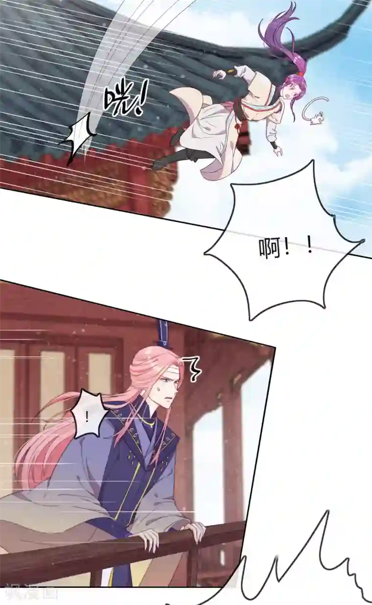 云想之歌-追爱指令第13话 为了你，我赢定了