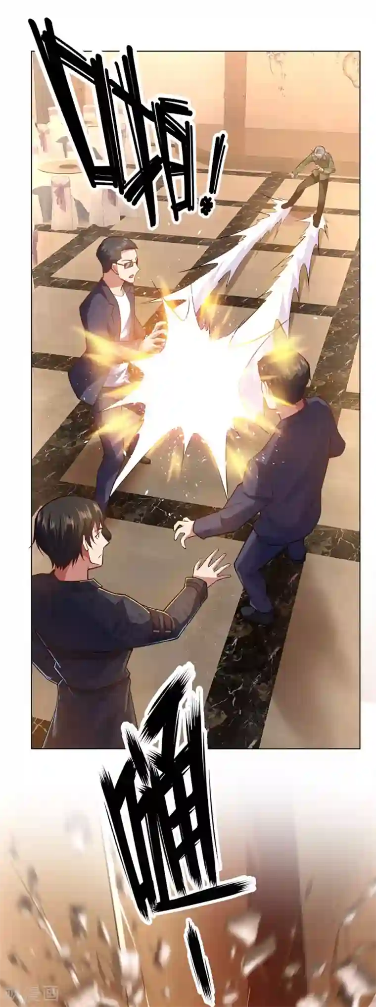 我是无双战神第8话 什么人如此大胆