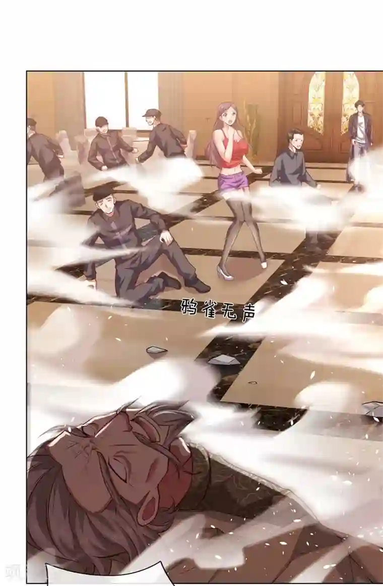 我是无双战神第8话 什么人如此大胆