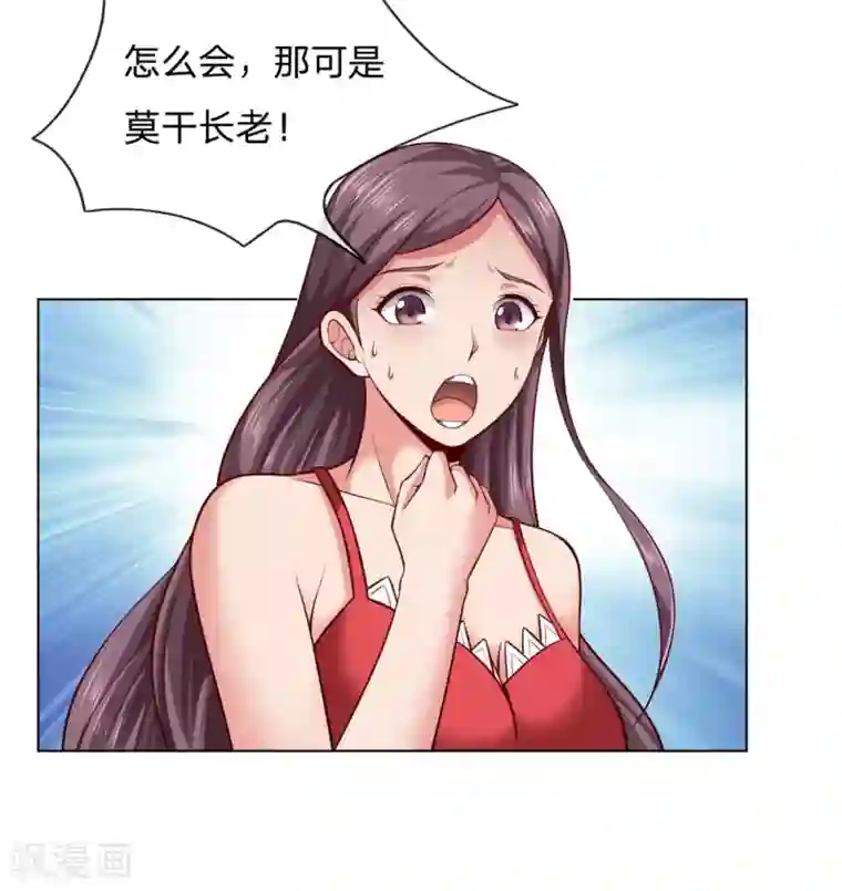 我是无双战神第8话 什么人如此大胆