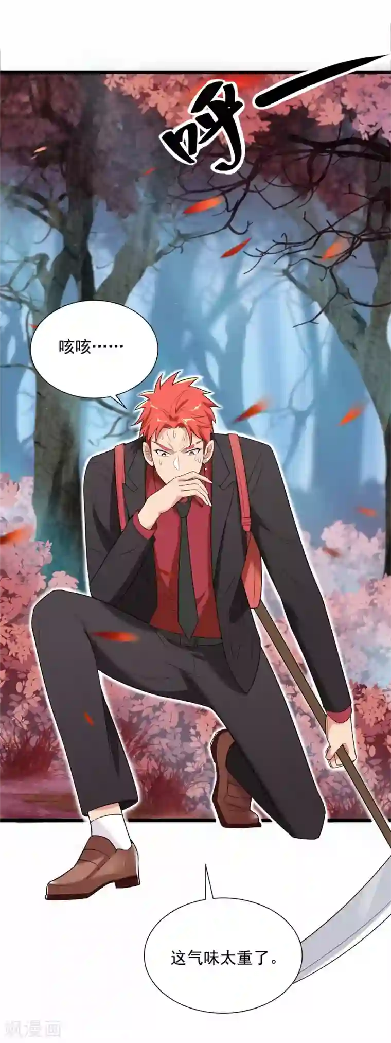 巅峰强少第68话