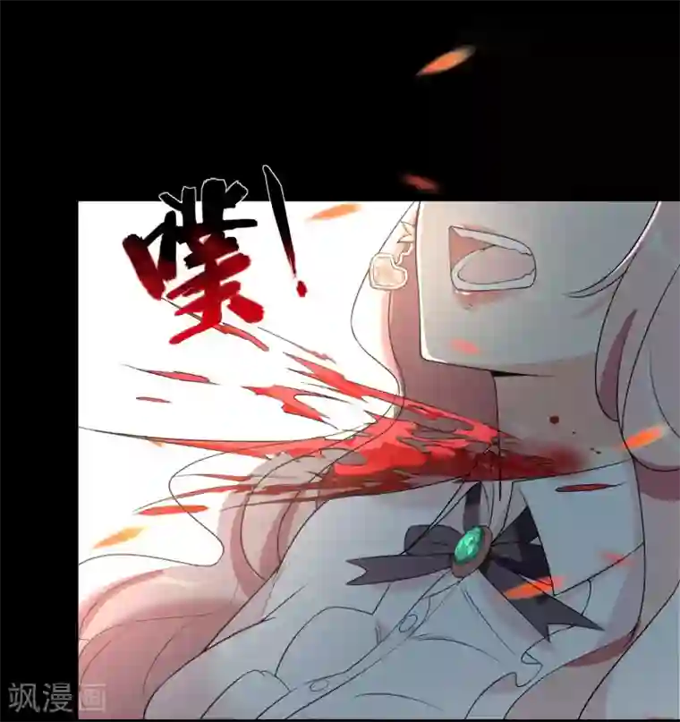 巅峰强少第68话