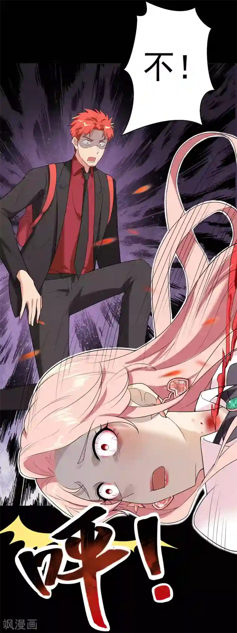 巅峰强少第68话