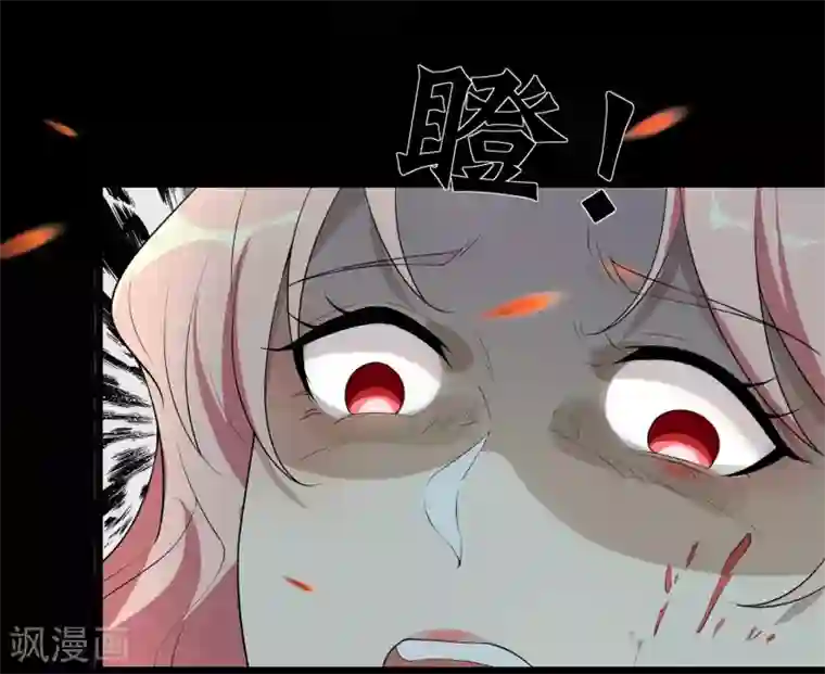 巅峰强少第68话