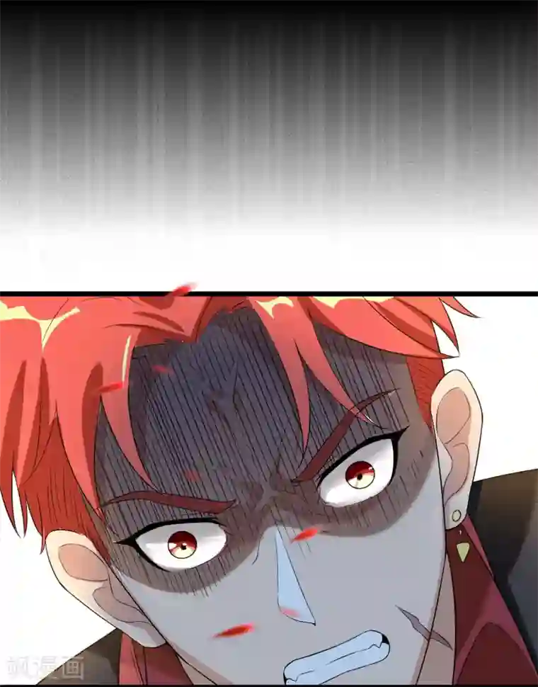 巅峰强少第68话