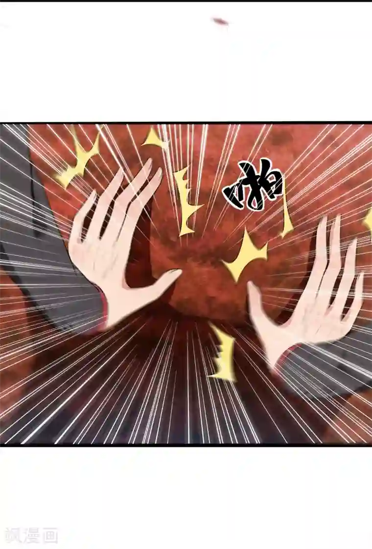 巅峰强少第68话