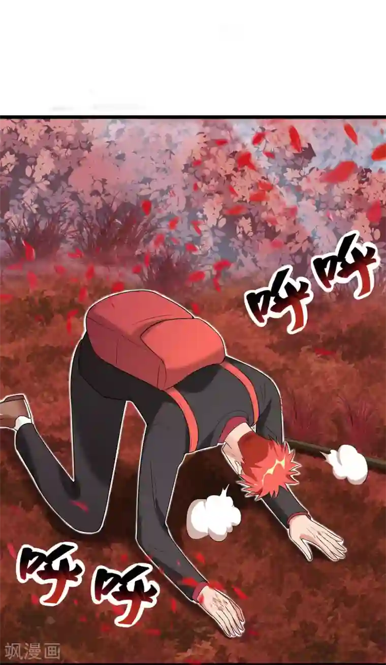 巅峰强少第68话