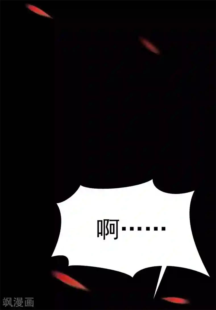 巅峰强少第68话