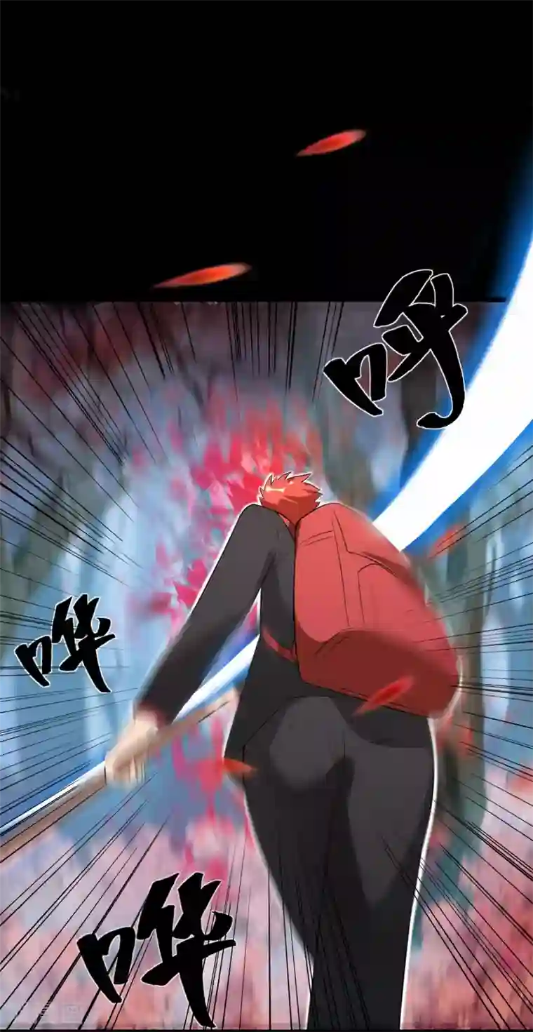 巅峰强少第68话