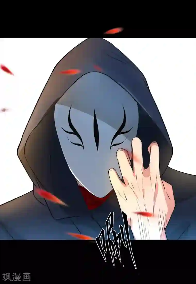 巅峰强少第68话