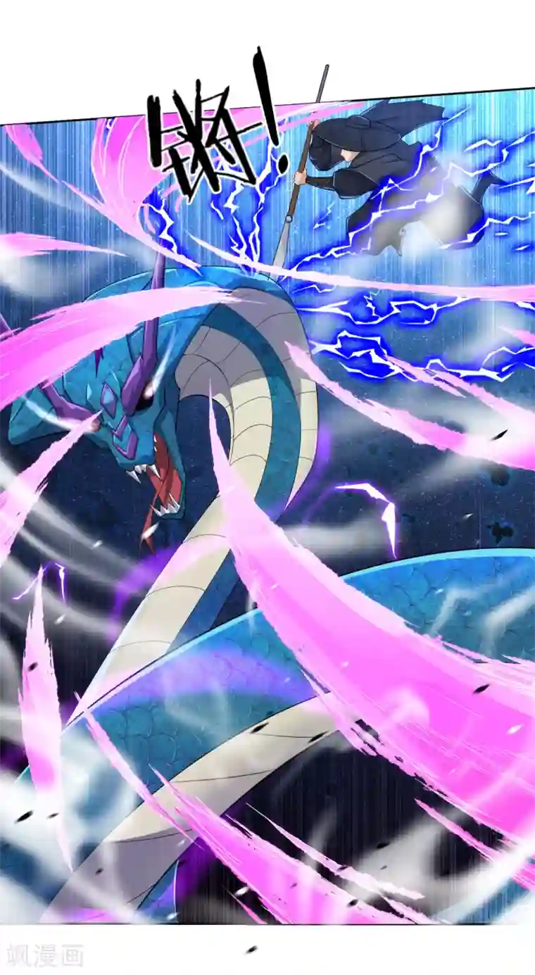 逆天战神第11话 恩将仇报