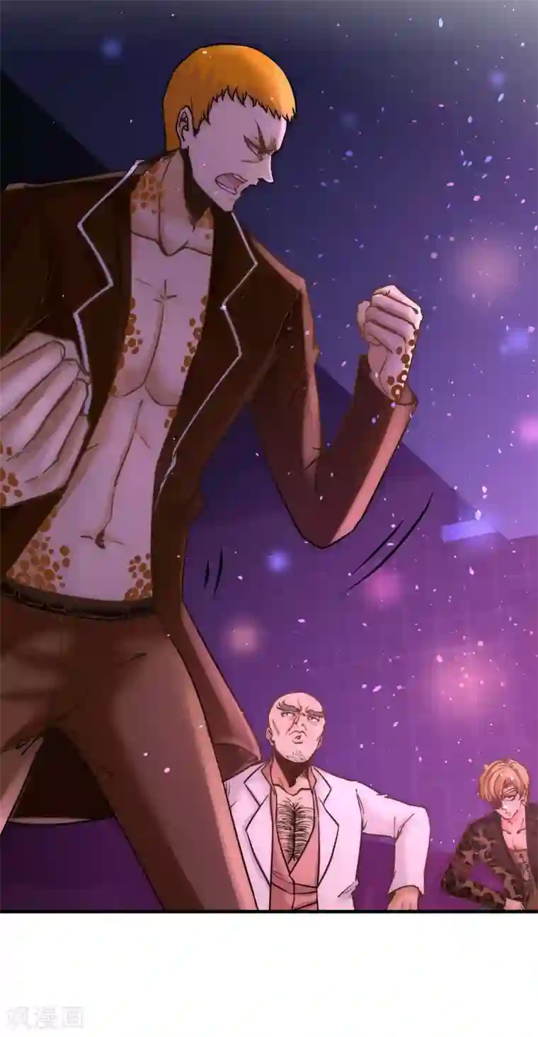 龙王殿第22话 单挑青叶社