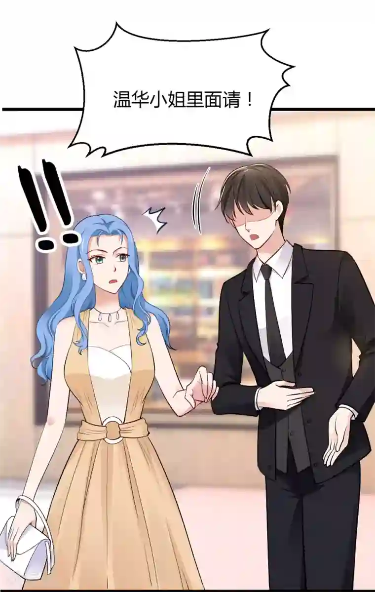 这个男神有点皮第21话 重要客户？