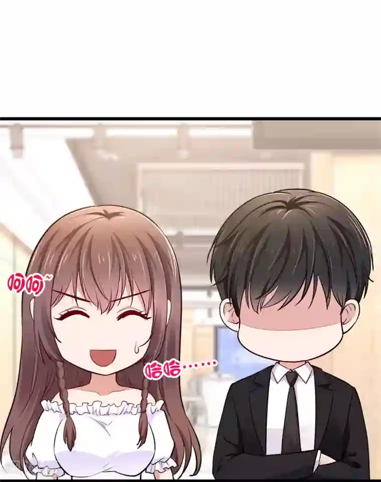 这个男神有点皮第21话 重要客户？