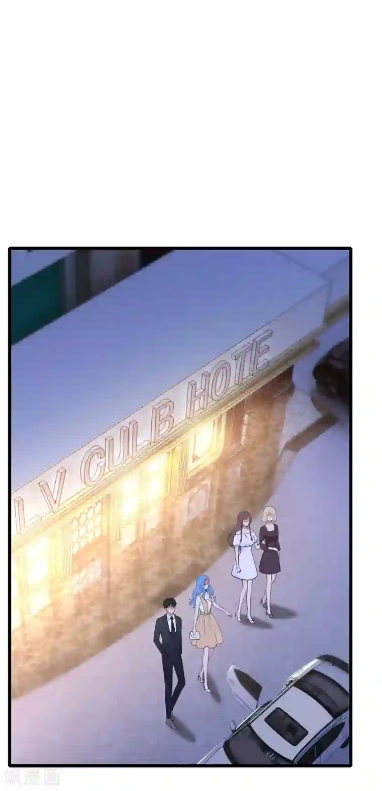 这个男神有点皮第21话 重要客户？