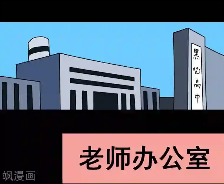 至尊宝典第13话 薯片换金条