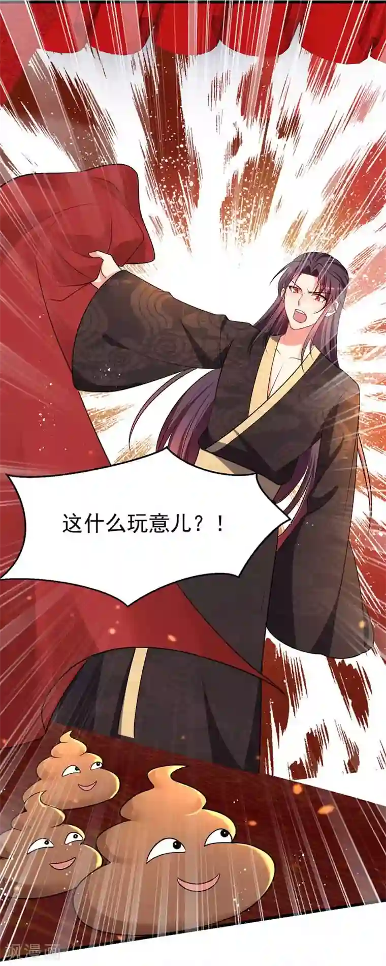 我在后宫当大佬第5话 梦中女子