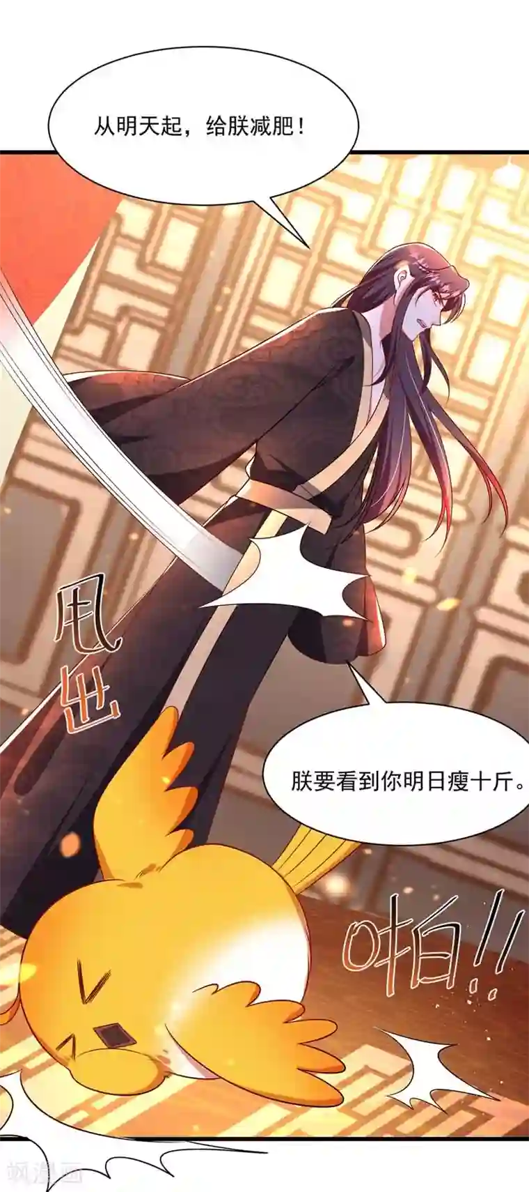 我在后宫当大佬第5话 梦中女子