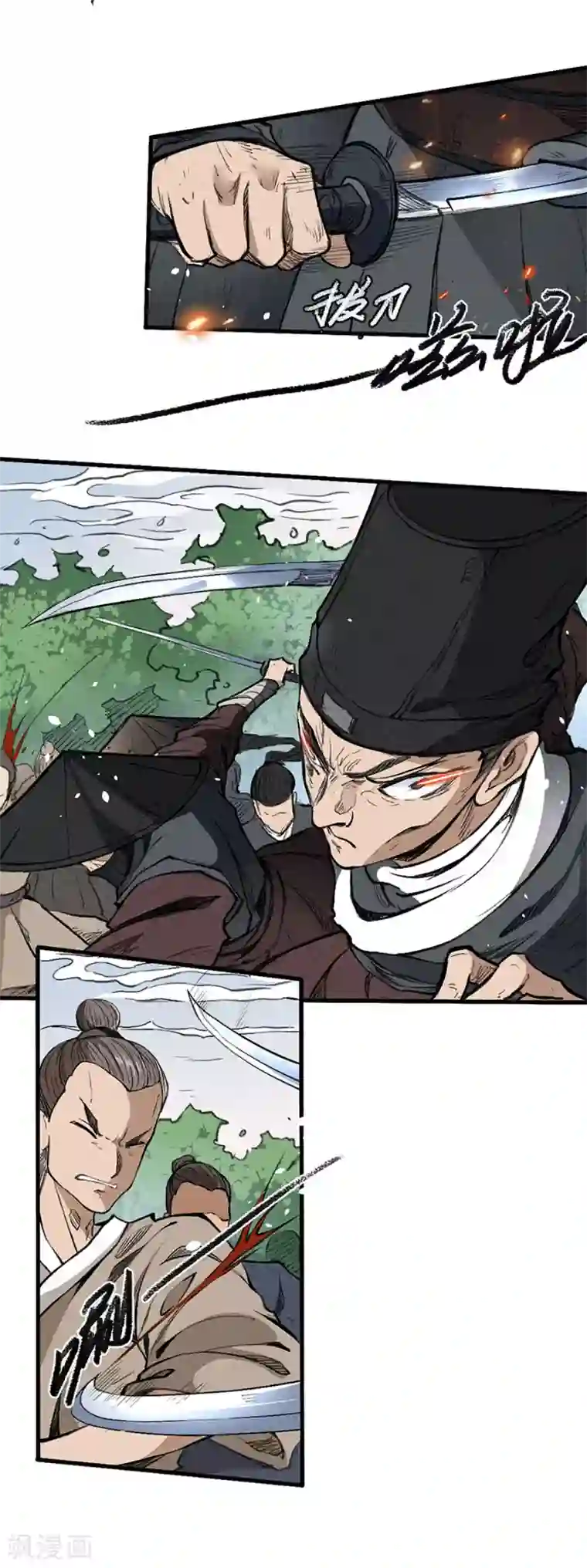 唐寅在异界II之风国崛起第9话