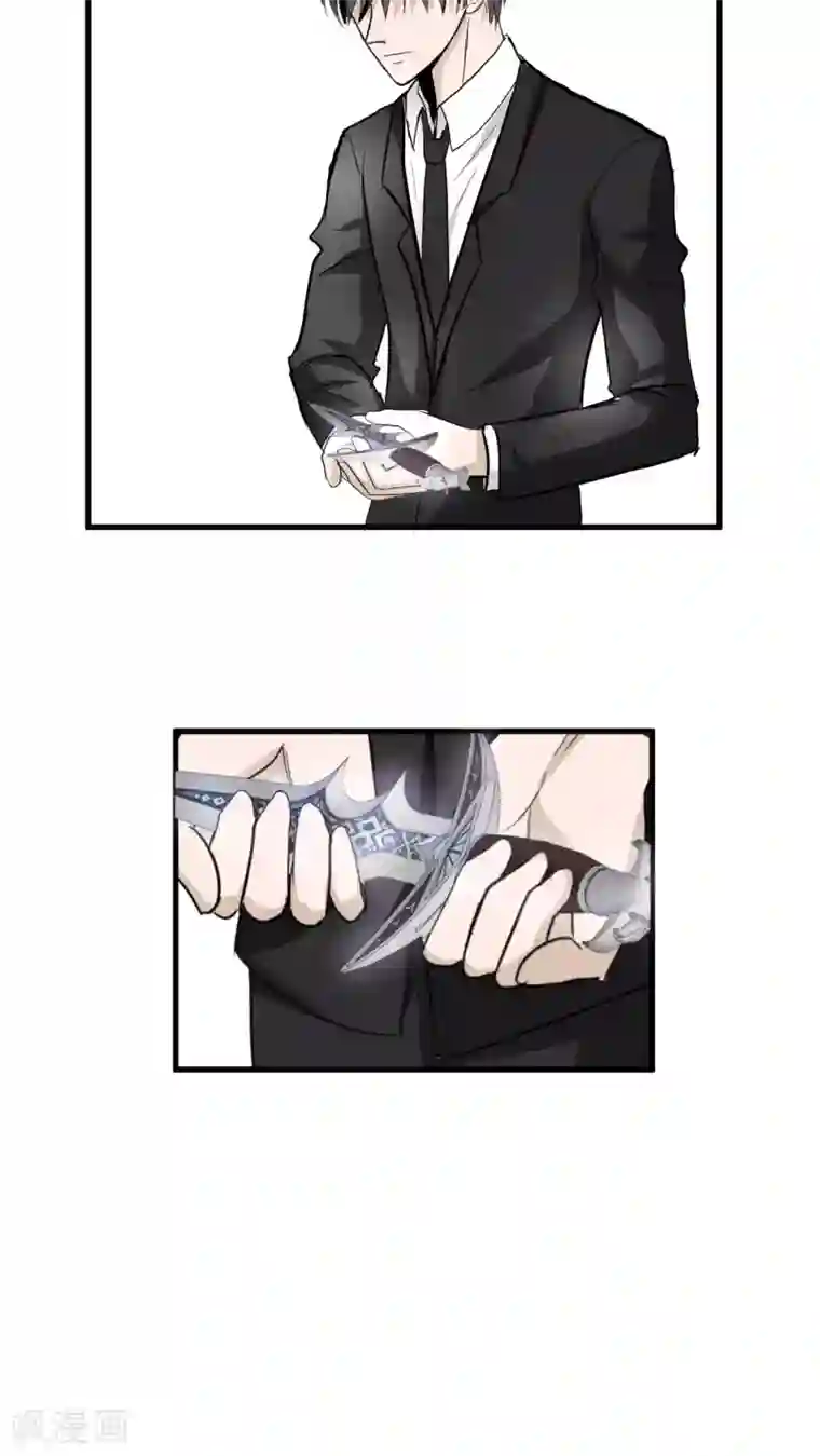 墓血之央第26话