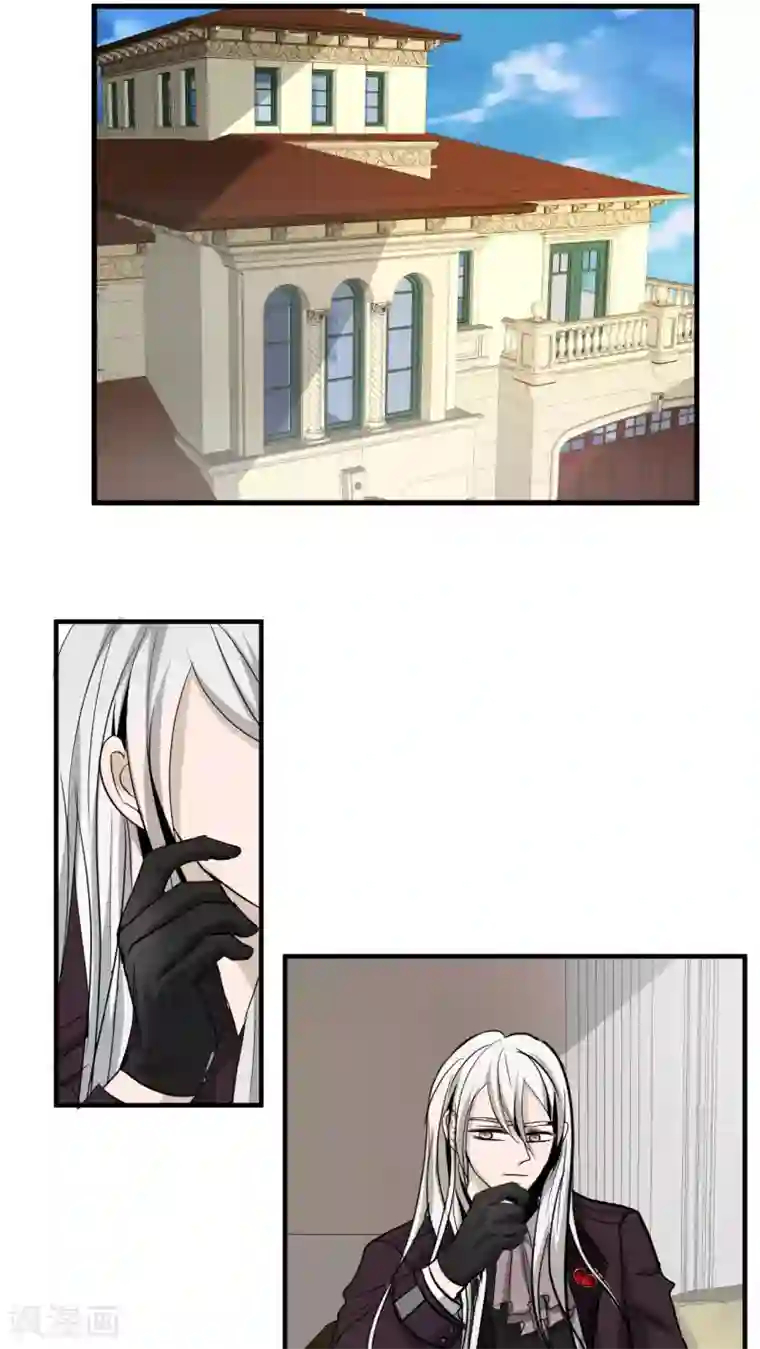 墓血之央第26话