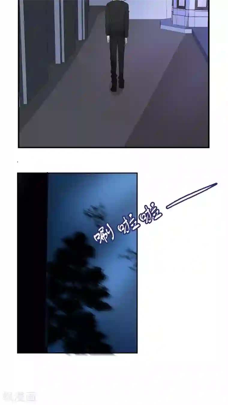 墓血之央第27话