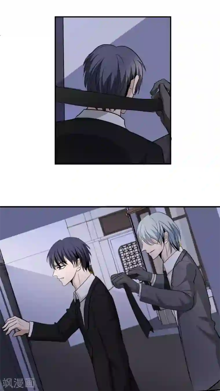 墓血之央第27话