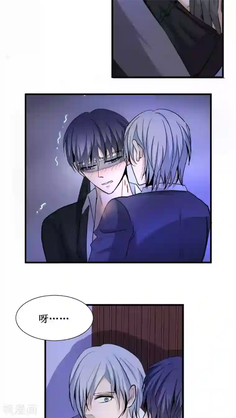 墓血之央第28话