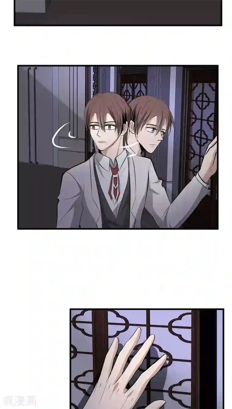 墓血之央第29话