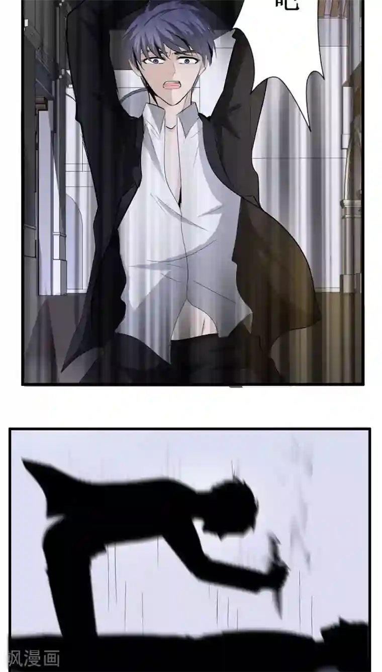 墓血之央第30话2