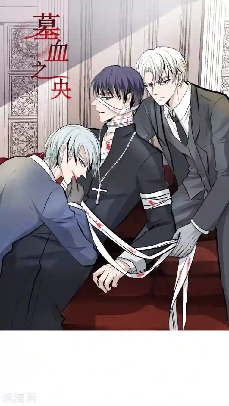 墓血之央春节贺图