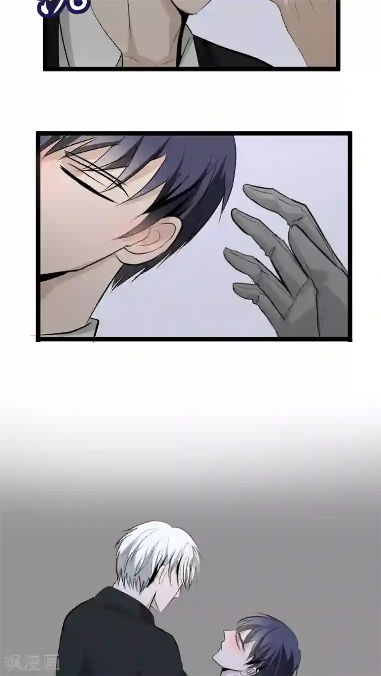 墓血之央第31话1