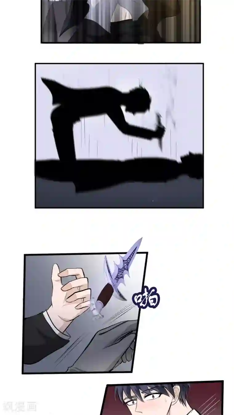 墓血之央第31话1